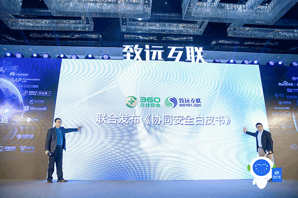 奥林匹斯之门 pp电子奥林匹斯之门 协同办公 协同安全