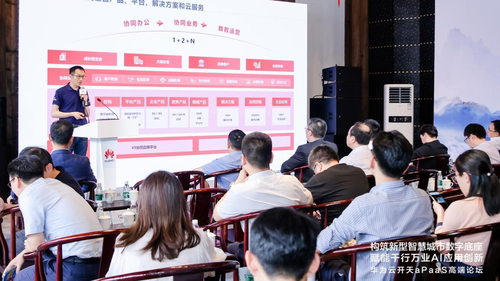 华为云，奥林匹斯之门 pp电子奥林匹斯之门，AI