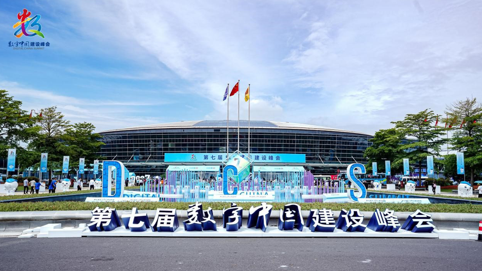 奥林匹斯之门 pp电子奥林匹斯之门，数字中国，AI+协同