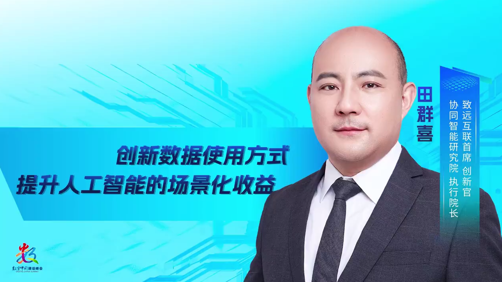 奥林匹斯之门 pp电子奥林匹斯之门，田群喜