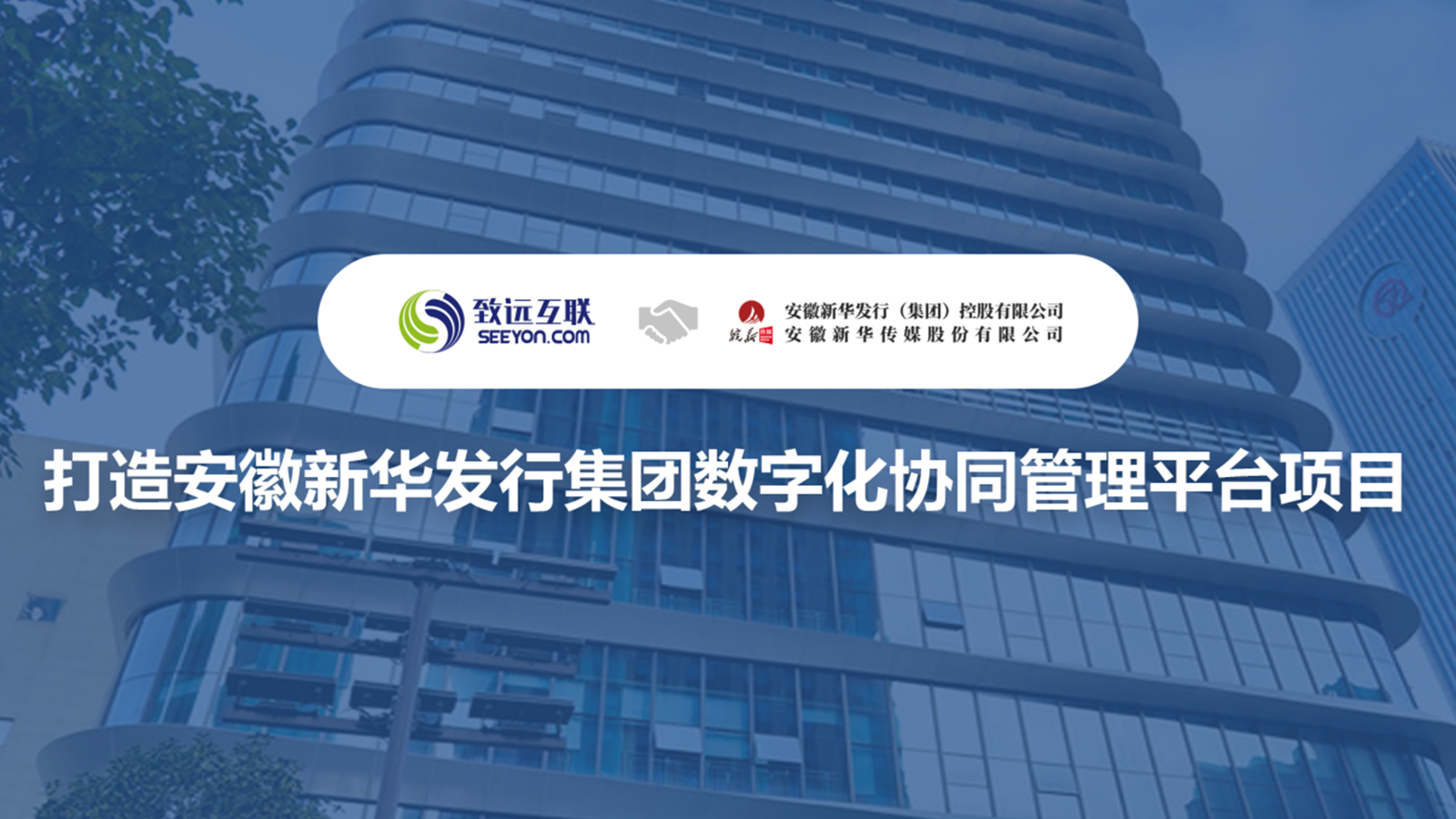 奥林匹斯之门 pp电子奥林匹斯之门，V8，安徽新华发行集团