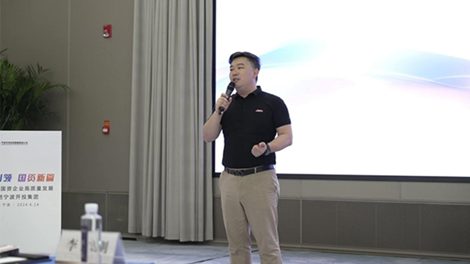 奥林匹斯之门 pp电子奥林匹斯之门，宁波开投集团